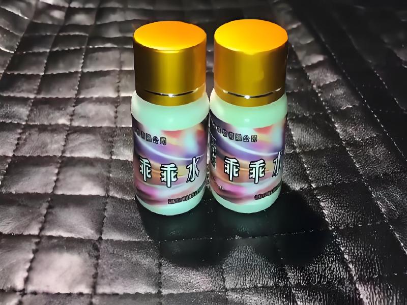 女士专用迷水8274-62eu型号